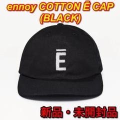 【ブラック 新品未開封】 ennoy cotton e cap 新品未開封】Ennoy COTTON CAP (BLACK)