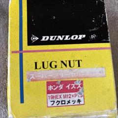 80年代 ビンテージ ダンロップ モーターサイクル タイヤ 看板 バイク 旧車 80年代 ビンテージ ダンロップ モーターサイクル タイヤ 看板