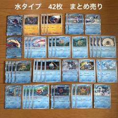 ポケカ EX まとめ売り 水 ポケカ EX まとめ売り 水 - メルカリ