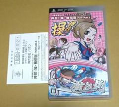 大都技研公式パチスロシミュレーター 押忍!操・鮪伝説 PORTABLE PSP