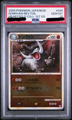 ドンファン レジェンド ミラー PSA10