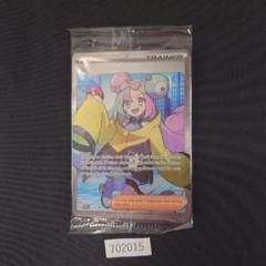 ナンジャモ海外 PSA9 海外版 ナンジャモSR PSA9 連番 2枚セット