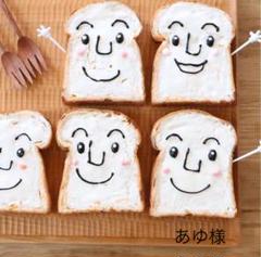 あゆ様