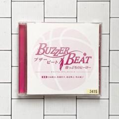 BUZZER BEAT～崖っぷちのヒーロー～ オリジナル・サウンドトラック