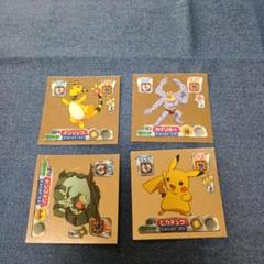 ポケモンカードセット デンリュウ カイリキー ピカチュウ ゴローニャ
