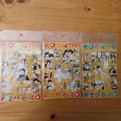 万博 高橋留美子 ポストカード 3枚入 うる星やつら らんま1/2