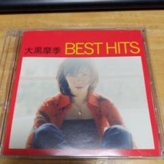 2025年最新】BEST HIT BEINGの人気アイテム - メルカリ