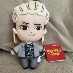 今日から俺は　あけひさ　片桐智司マスコットぬいぐるみ　タグ付き　ぬいスト Amazon.co.jp: 今日から俺は あけひさ 片桐智司マスコット