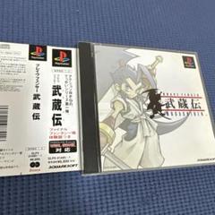 PlayStation - 武蔵伝 ブレイヴフェンサー 武蔵伝 | SQUARE ENIX