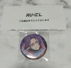 ブルーロック PWC エゴフェス来場者 特典 缶バッジ 非売品 当選 凪誠士郎 ブルーロック PWC エゴフェス来場者 特典 缶バッジ 非売品 当選