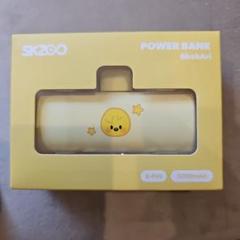 【新品】straykids SKZOO ポガリ モバイルバッテリー 8-PIN StrayKids SKZOO PuppyM POWER BANK 8-PIN - メルカリ