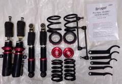 スペーシア MK32S MK42S Spiegel シュピーゲル 車高調 中古