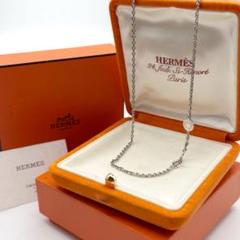 【美品】HERMES セリエ チェーン ネックレス クルードセル Ag925 HERMES エルメス ネックレス アミュレット クルードセル セリエ