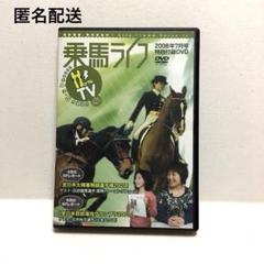 2025年最新】競馬 dvdの人気アイテム - メルカリ