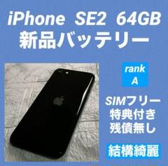 T.NET iPhone専門店安心保証専用 T.NET iPhone専門店安心保証 の出品した商品 - メルカリ