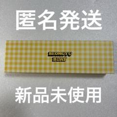 2025年最新】txt ボムギュ センイルの人気アイテム - メルカリ