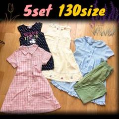 130サイズ ノースリーブ チェック ワンピース ボトムス 5セット ミニー