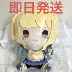 2025年最新】もちどる ぬいぐるみの人気アイテム - メルカリ