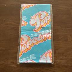 【新品】 嵐 グッズ 50点 ポップコーン アラフェス コンサート ライブ Amazon.co.jp: ARASHI LIVE TOUR Popcorn(通常盤) [DVD] : 嵐: DVD
