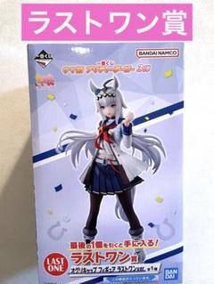 2025年最新】オグリキャップ ラストワンの人気アイテム - メルカリ
