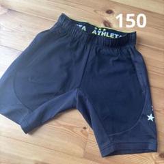 ATHLETA メッシュハーフパンツ 黒　150