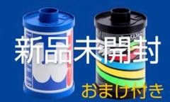 TWS TRY WITH US CD 新品未開封 2種セット×2+おまけ