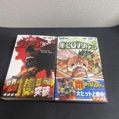 2025年最新】ヒロアカ41巻の人気アイテム - メルカリ