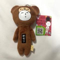ゆきお ゲーセンのおともだち namco ナムコ 6種類 コンプリート 6種 ゆきお ゲーセンのおともだち ナムコ限定 マスコット