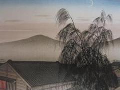 橋口五葉、【神戸之宵月】、希少な額装用画集より、美品、新品額装付 m79832182429_1.jpg?1692862602