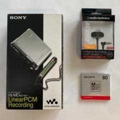 2025年最新】MZ-RH1 ジャンクの人気アイテム - メルカリ