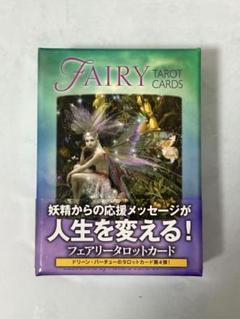 2025年最新】フェアリータロットカード 日本語の人気アイテム