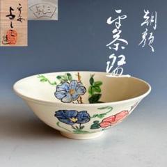【茶碗　粉引　笹】浅見与し三　紙箱 2025年最新】与し三の人気アイテム - メルカリ