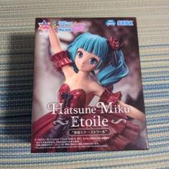 HF1003未開封　初音ミク エトワール Luminasta 8個 Amazon.co.jp: SEGA-ルミナスタ 初音ミク プロジェクトディーバ