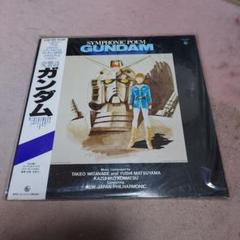 LPレコード　ガンダム