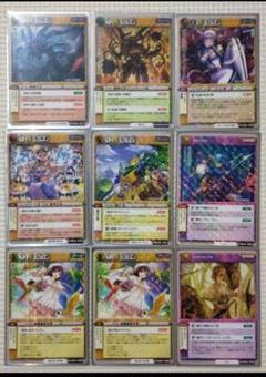 バラ売り可【モンスターコレクションTCG】極稀9枚！KADOKAWA版20th