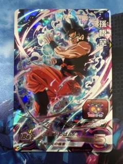 ドラゴンボールヒーローズ BM7-SEC 孫悟空 流星かめはめ波