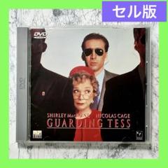 不機嫌な赤いバラ | ソニー・ピクチャーズ公式