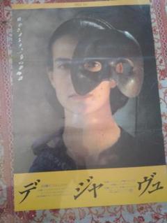 01415『美少女戦士セーラームーンS』B2判映画ポスター非売品
