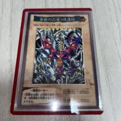 遊戯王初期東映グッズ大量セット限定バンダイ 遊戯王OCG