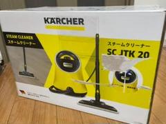 2025年最新】ケルヒャー スチームクリーナーsc jtk20の人気