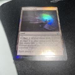 エルドラージの寺院 foil 4枚 Eldrazi Temple エルドラージの寺院 foil 4枚セット