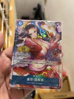ワンピースカードゲーム 2周年 中国限定 ボア・ハンコック　シリアル　psa10 ワンピースカードゲーム 2周年 中国限定 シリアル ボア