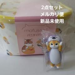mofusand バニティポーチ　着ぐるみにゃん　ペンギン　ソフビ3
