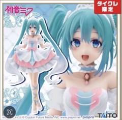 2025年最新】初音ミク フィギュア タイクレ限定の人気アイテム
