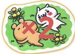 GIGO 限定 愛しすぎて大好きすぎる。 にゃんこ&くま ラグマット