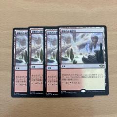 MTG 45枚まとめ売り 画鋲、クリップ、安全ピン、マグネットの株式会社ミツヤ | 接触