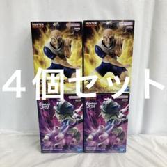 HF7726 未開封 ハンターハンター VIBRATION STARS ４個