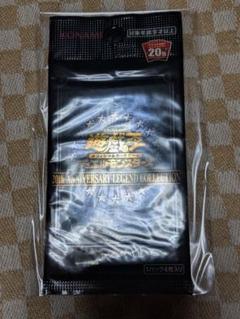 遊戯王デュエルマスターズ　20th