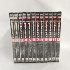 ウルトラセブン 全12巻セット DVD