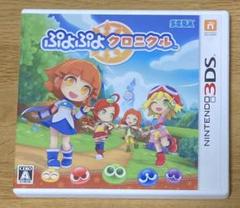 3DS ぷよぷよ クロニクル